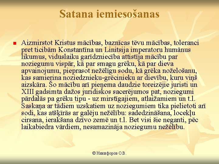 Satana iemiesošanas n Aizmirstot Kristus mācības, baznīcas tēvu mācības, toleranci pret ticibām Konstantīna un Satana iemiesošanas n Aizmirstot Kristus mācības, baznīcas tēvu mācības, toleranci pret ticibām Konstantīna un