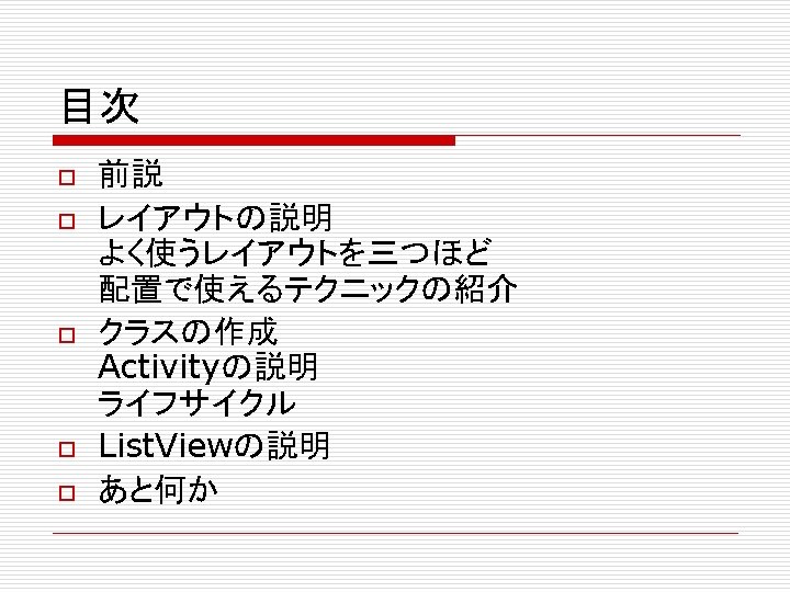 Gui Swing Eclipse Html Layout Assets Values Src