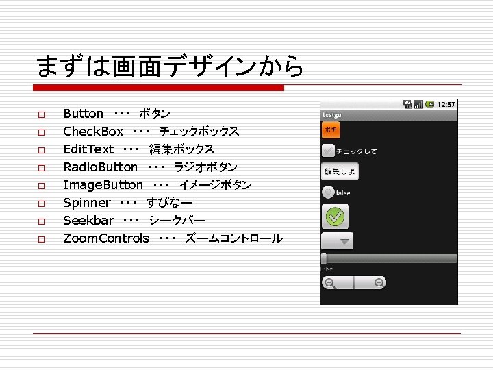 Gui Swing Eclipse Html Layout Assets Values Src