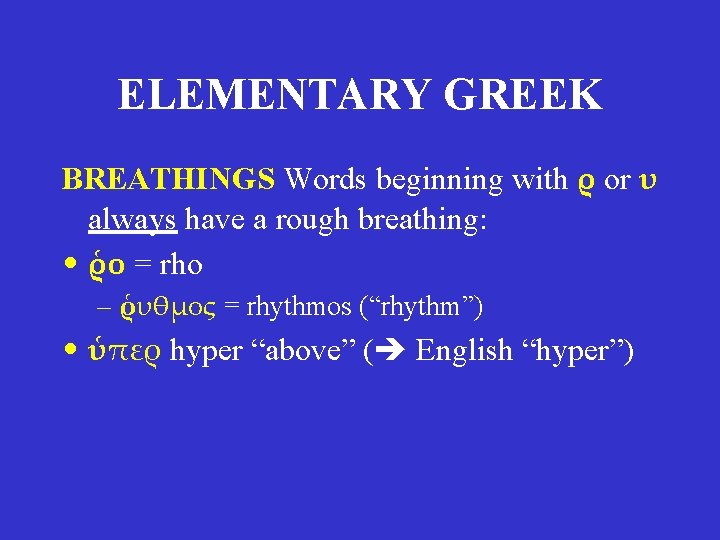 ELEMENTARY GREEK BREATHINGS Words beginning with ρ or υ always have a rough breathing: ELEMENTARY GREEK BREATHINGS Words beginning with ρ or υ always have a rough breathing: