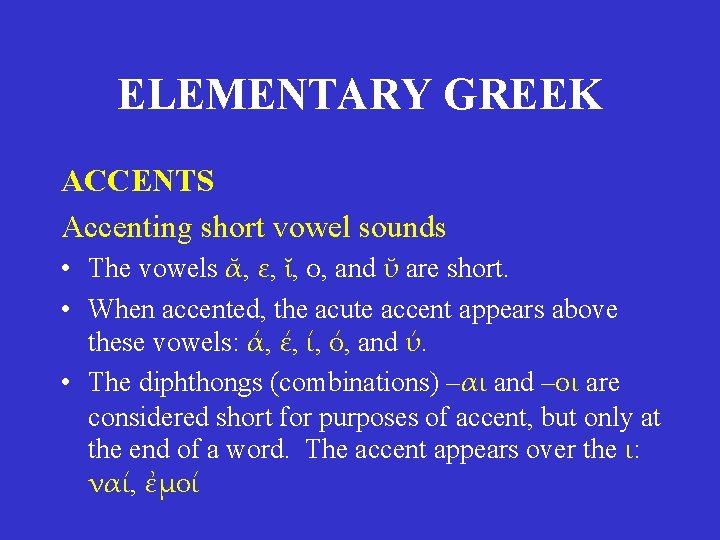 ELEMENTARY GREEK ACCENTS Accenting short vowel sounds • The vowels ᾰ, ε, ῐ, ο, ELEMENTARY GREEK ACCENTS Accenting short vowel sounds • The vowels ᾰ, ε, ῐ, ο,
