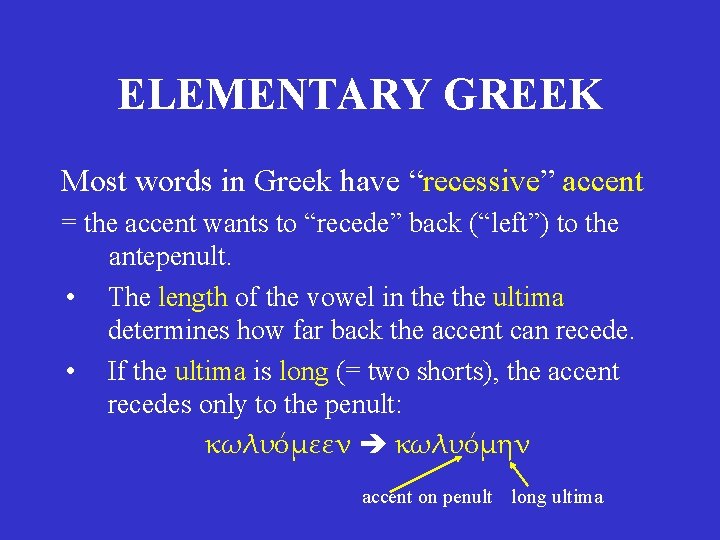 ELEMENTARY GREEK Most words in Greek have “recessive” accent = the accent wants to ELEMENTARY GREEK Most words in Greek have “recessive” accent = the accent wants to