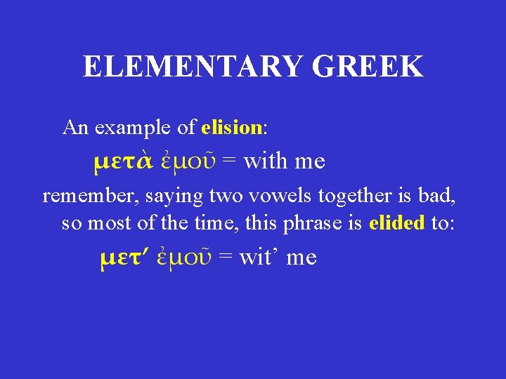ELEMENTARY GREEK An example of elision: μετὰ ἐμοῦ = with me remember, saying two ELEMENTARY GREEK An example of elision: μετὰ ἐμοῦ = with me remember, saying two