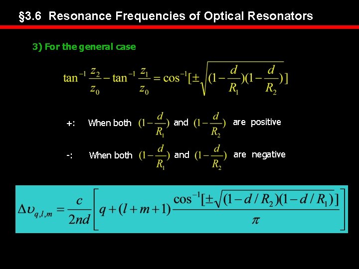 § 3. 6 Resonance Frequencies of Optical Resonators 3) For the general case +: