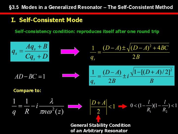 § 3. 5 Modes in a Generalized Resonator – The Self-Consistent Method I. Self-Consistent