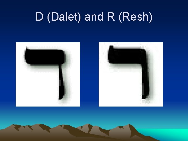 D (Dalet) and R (Resh) 