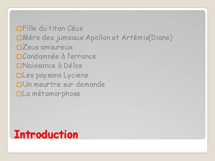 � Fille du titan Céus � Mère des jumeaux Apollon et Artémis(Diane) � Zeus