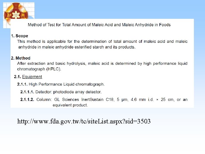 http: //www. fda. gov. tw/tc/site. List. aspx? sid=3503 http: //www. fda. gov. tw/tc/site. List. aspx? sid=3503