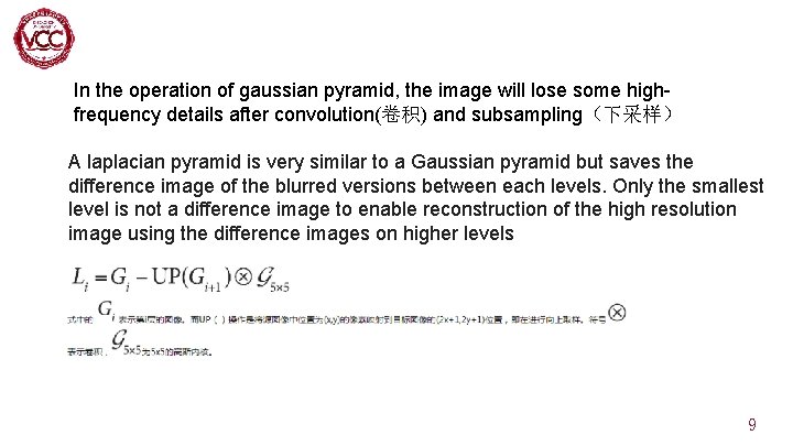 In the operation of gaussian pyramid, the image will lose some highfrequency details after