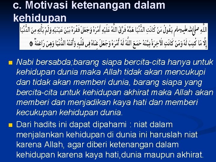 c. Motivasi ketenangan dalam kehidupan n n Nabi bersabda; barang siapa bercita-cita hanya untuk