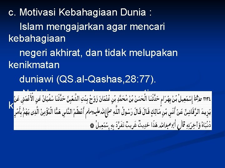 c. Motivasi Kebahagiaan Dunia : Islam mengajarkan agar mencari kebahagiaan negeri akhirat, dan tidak