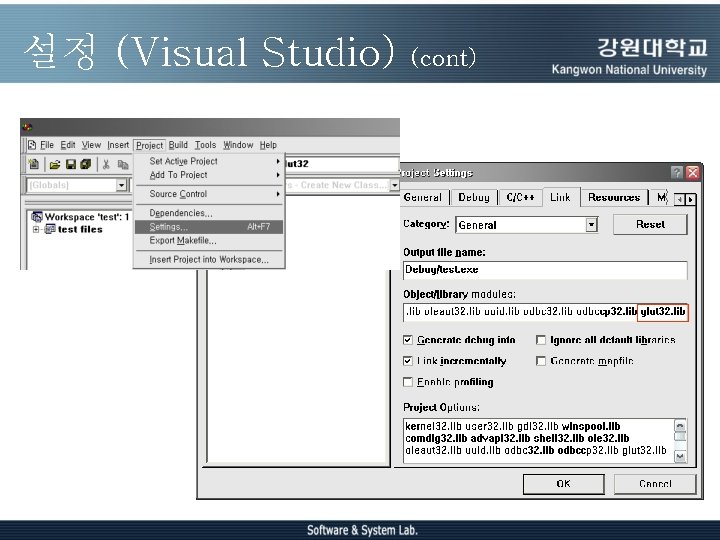 설정 (Visual Studio) (cont) 설정 (Visual Studio) (cont)