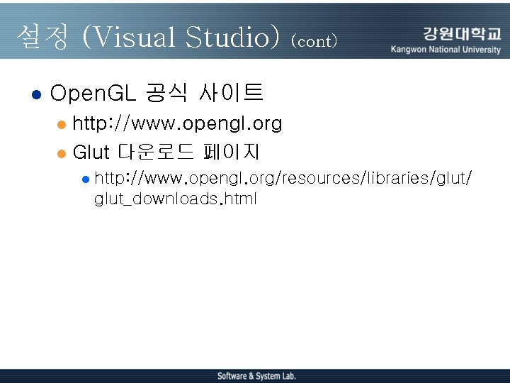 설정 (Visual Studio) l (cont) Open. GL 공식 사이트 http: //www. opengl. org l 설정 (Visual Studio) l (cont) Open. GL 공식 사이트 http: //www. opengl. org l