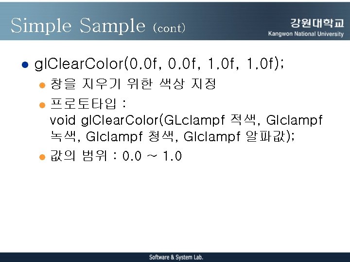 Simple Sample l (cont) gl. Clear. Color(0. 0 f, 1. 0 f); 창을 지우기 Simple Sample l (cont) gl. Clear. Color(0. 0 f, 1. 0 f); 창을 지우기