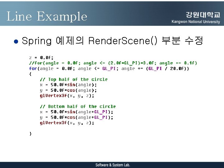 Line Example l Spring 예제의 Render. Scene() 부분 수정 Line Example l Spring 예제의 Render. Scene() 부분 수정