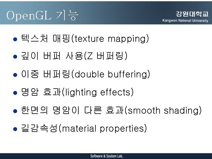 Open. GL 기능 l 텍스처 매핑(texture mapping) l 깊이 버퍼 사용(Z 버퍼링) l 이중 Open. GL 기능 l 텍스처 매핑(texture mapping) l 깊이 버퍼 사용(Z 버퍼링) l 이중