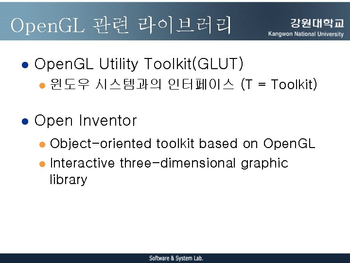 Open. GL 관련 라이브러리 l Open. GL Utility Toolkit(GLUT) l l 윈도우 시스템과의 인터페이스 Open. GL 관련 라이브러리 l Open. GL Utility Toolkit(GLUT) l l 윈도우 시스템과의 인터페이스