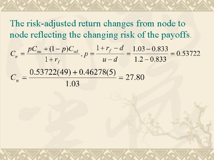 The risk-adjusted return changes from node to node reflecting the changing risk of the
