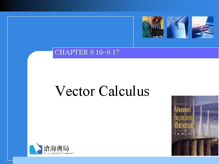 CHAPTER 9. 10~9. 17 Vector Calculus 