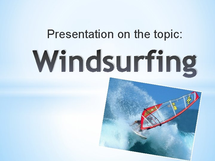 Presentation on the topic: Windsurfing 