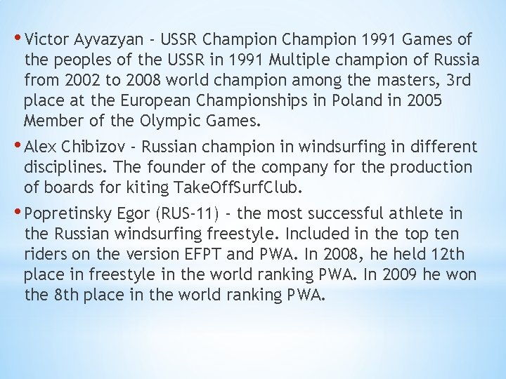  • Victor Ayvazyan - USSR Champion 1991 Games of the peoples of the