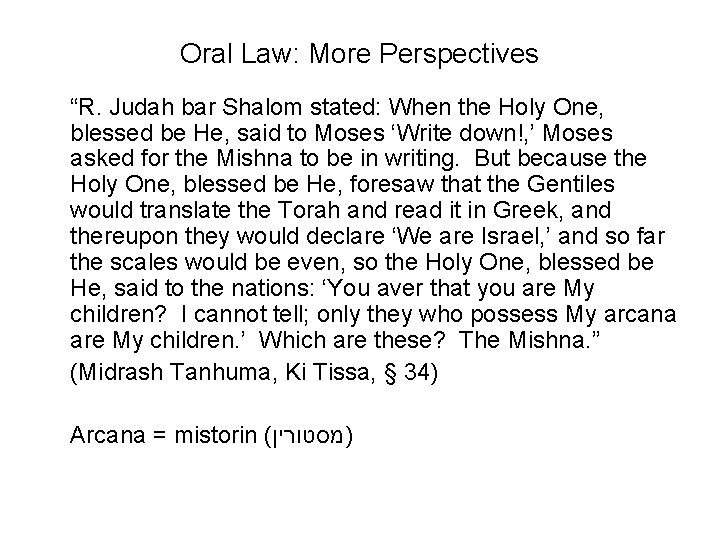 Oral Law: More Perspectives “R. Judah bar Shalom stated: When the Holy One, blessed