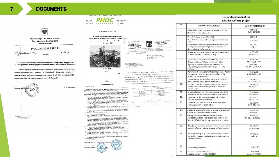7 DOCUMENTS 
