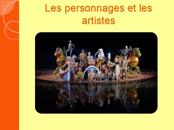 Les personnages et les artistes 