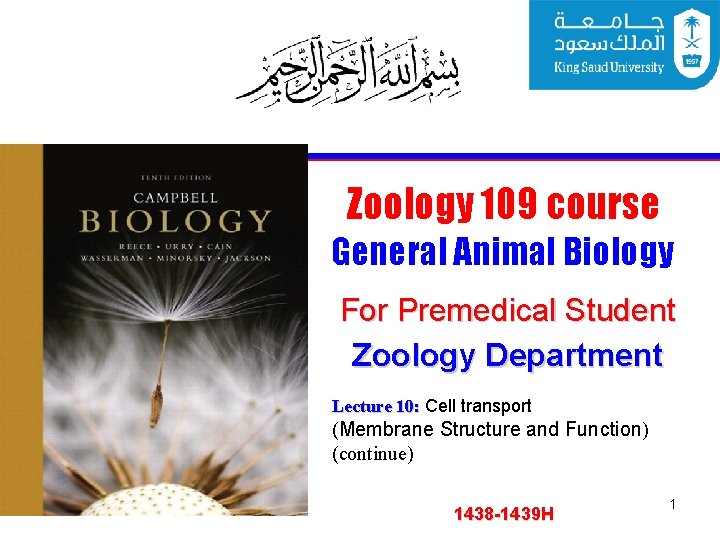 Zoology 109 course General Animal Biology For Premedical Student Zoology Department Lecture 10: Cell