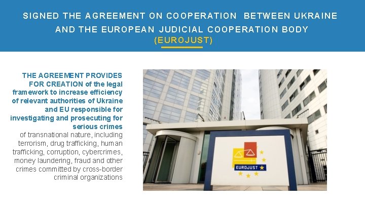SIGNED THE AGREEMENT ON COOPERATION BETWEEN UKRAINE AND THE EUROPEAN JUDICIAL COOPERATION BODY (EUROJUST)