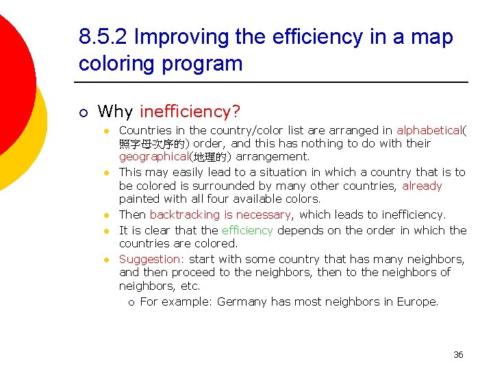 8. 5. 2 Improving the efficiency in a map coloring program ¡ Why inefficiency?