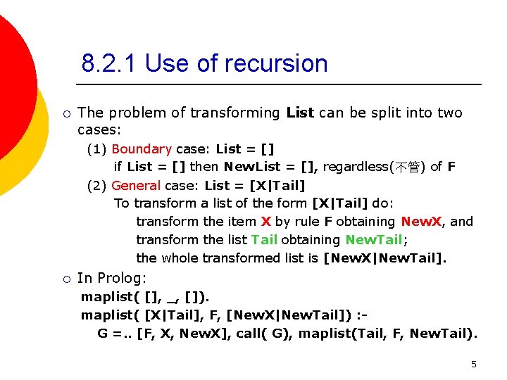 8. 2. 1 Use of recursion ¡ The problem of transforming List can be