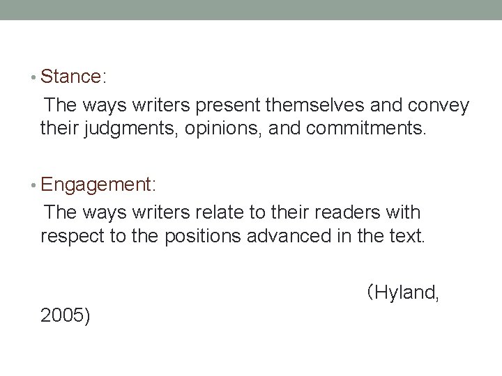  • Stance: 　 　The ways writers present themselves and convey their judgments, opinions,