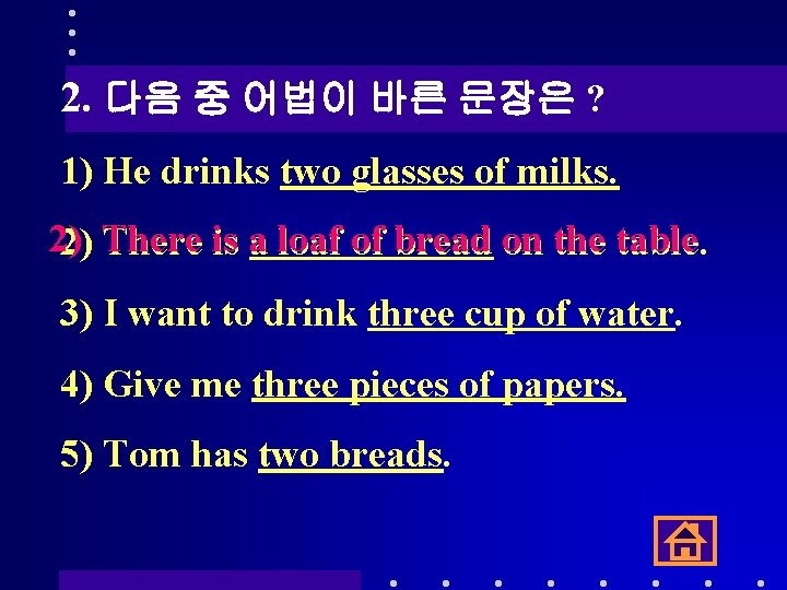 2. 다음 중 어법이 바른 문장은 ? 1) He drinks two glasses of milks.