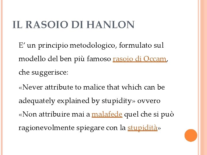 IL RASOIO DI HANLON E’ un principio metodologico, formulato sul modello del ben più