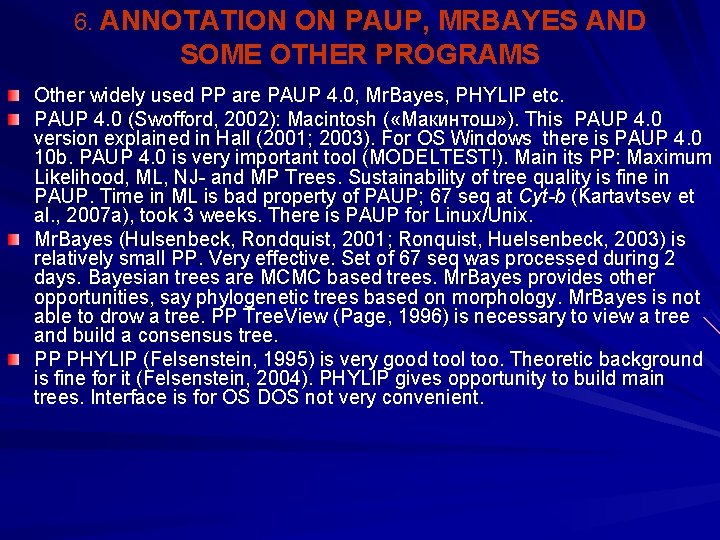 6. ANNOTATION ON PAUP, MRBAYES AND SOME OTHER PROGRAMS Other widely used PP are