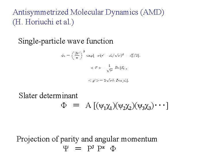 Antisymmetrized Molecular Dynamics (AMD) (H. Horiuchi et al. ) 　Single-particle wave function Slater determinant　　　