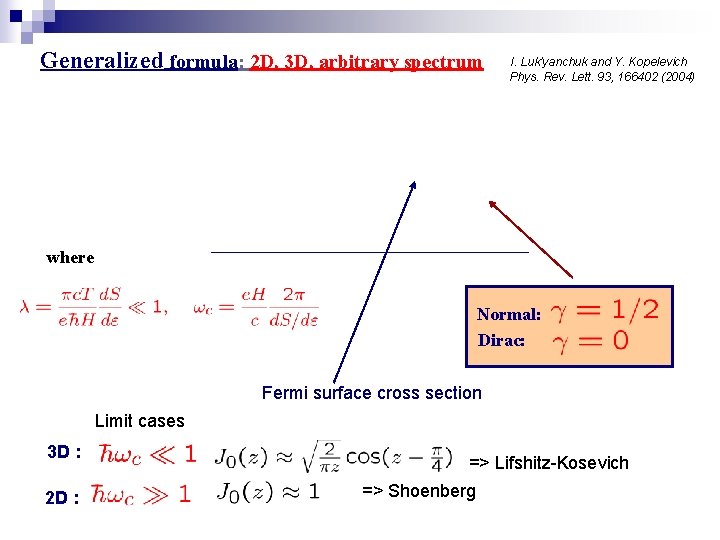Generalized formula: 2 D, 3 D, arbitrary spectrum I. Luk’yanchuk and Y. Kopelevich Phys.