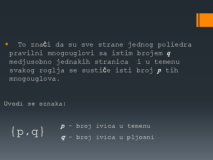 § To znači da su sve strane jednog poliedra pravilni mnogouglovi sa istim brojem § To znači da su sve strane jednog poliedra pravilni mnogouglovi sa istim brojem