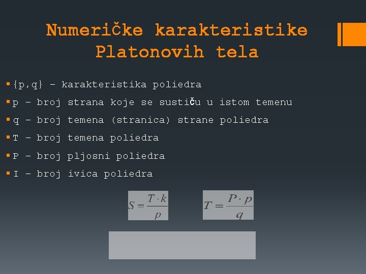 Numeričke karakteristike Platonovih tela § {p, q} – karakteristika poliedra § p – broj Numeričke karakteristike Platonovih tela § {p, q} – karakteristika poliedra § p – broj