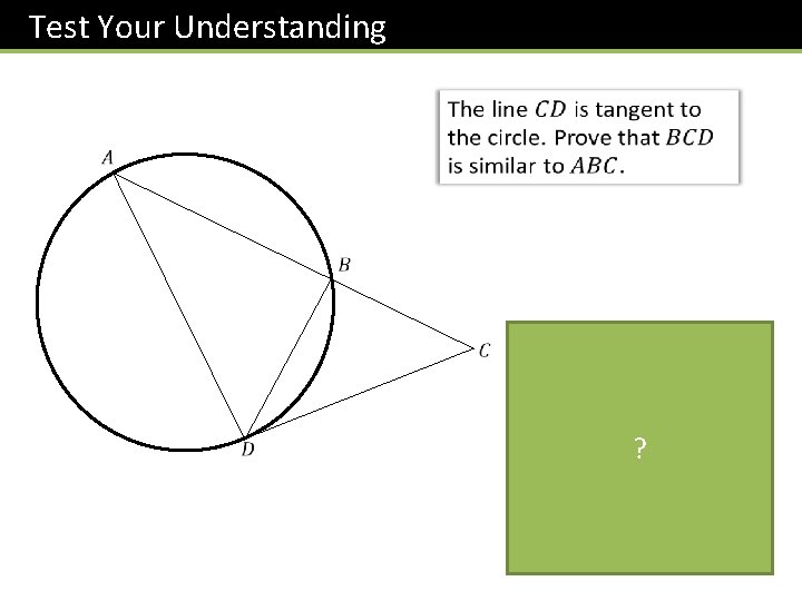 Test Your Understanding ? 