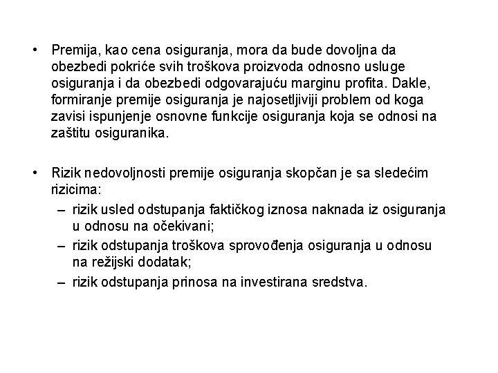  • Premija, kao cena osiguranja, mora da bude dovoljna da obezbedi pokriće svih