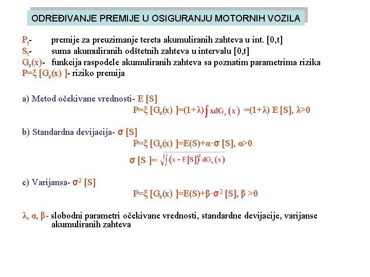 ODREĐIVANJE PREMIJE U OSIGURANJU MOTORNIH VOZILA Ptpremije za preuzimanje tereta akumuliranih zahteva u int.