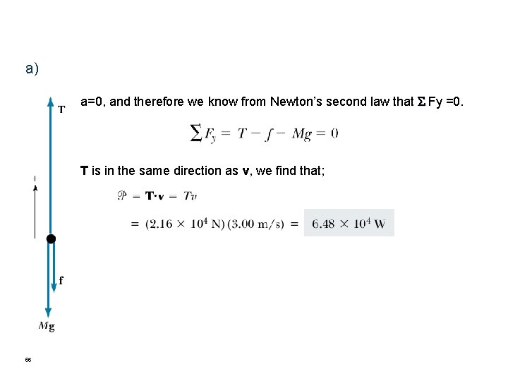 a) a=0, and therefore we know from Newton’s second law that Fy =0. T a) a=0, and therefore we know from Newton’s second law that Fy =0. T