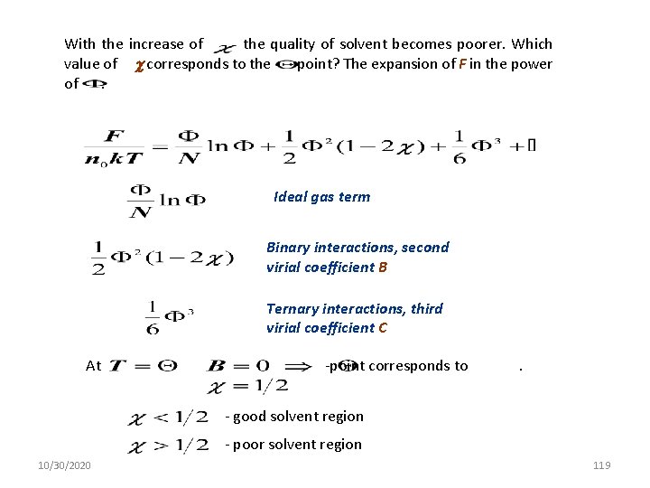 With the increase of the quality of solvent becomes poorer. Which value of corresponds With the increase of the quality of solvent becomes poorer. Which value of corresponds