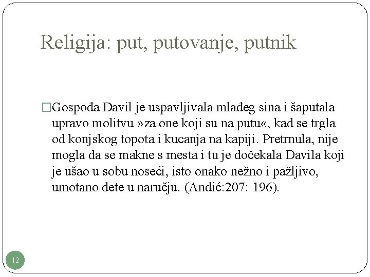 Religija: put, putovanje, putnik �Gospođa Davil je uspavljivala mlađeg sina i šaputala upravo molitvu