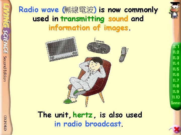 Radio wave (無線電波) is now commonly used in transmitting sound and information of images