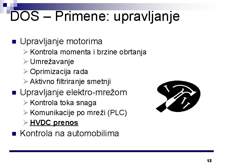 DOS – Primene: upravljanje n Upravljanje motorima Ø Kontrola momenta i brzine obrtanja Ø