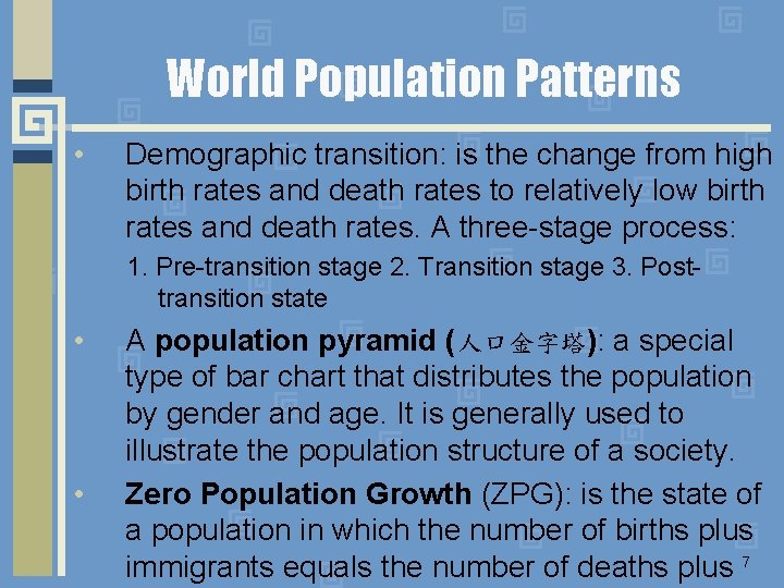 World Population Patterns • Demographic transition: is the change from high birth rates and