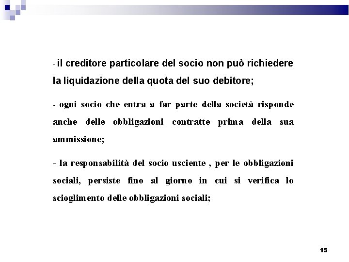 - il creditore particolare del socio non può richiedere la liquidazione della quota del